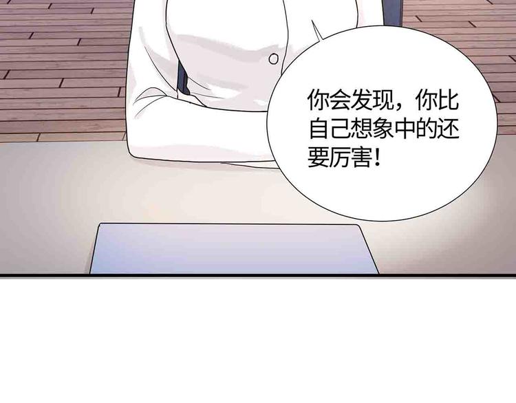 第15话 我可是学渣！10