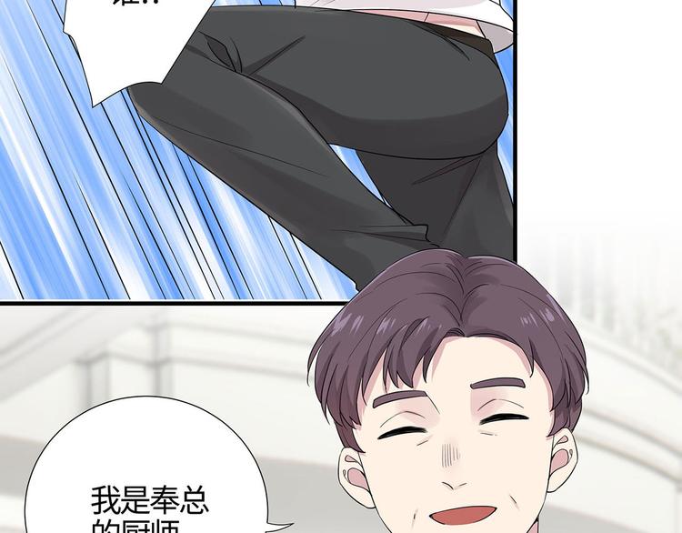 第11话 这员工待遇好的不正常43