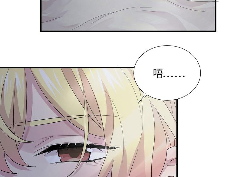 第10话 万分乐意为您效劳！68