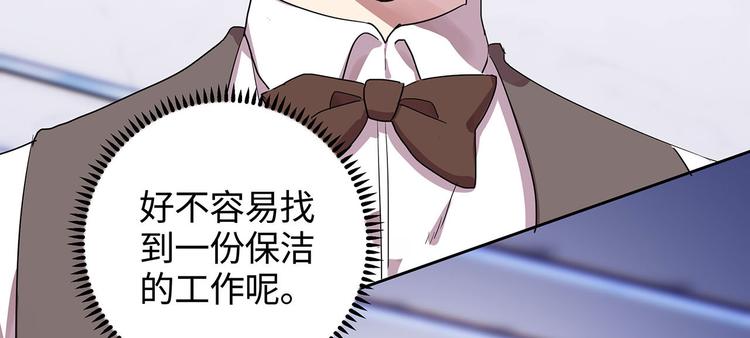 第4话 冷面阎王40
