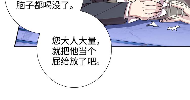 第4话 冷面阎王32