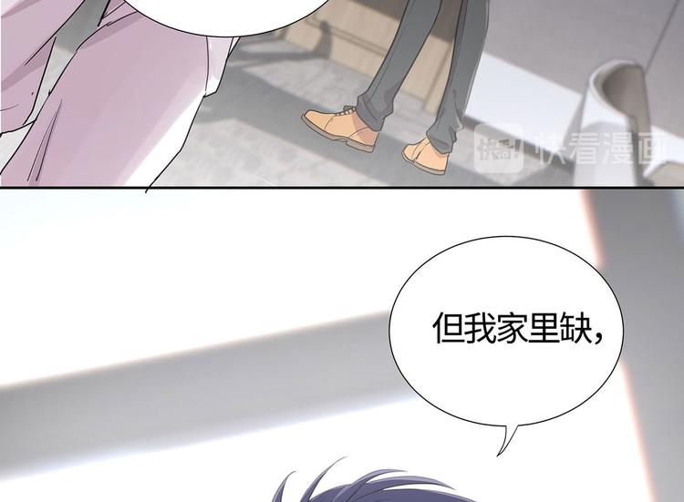第6话 总裁您这儿缺家政吧？40