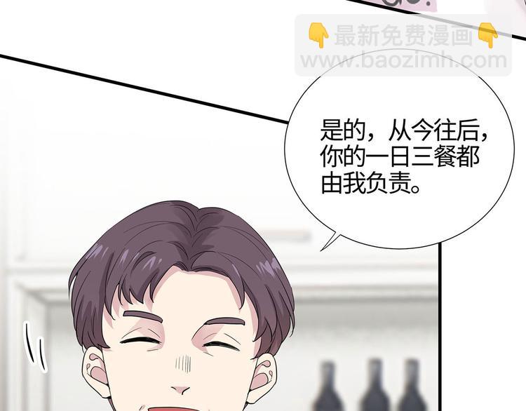 第11话 这员工待遇好的不正常61