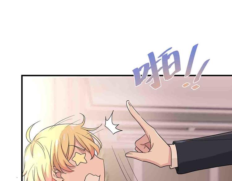 第15话 我可是学渣！45