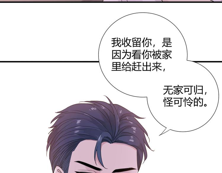 第13话 小爷我识破了总裁的阴39