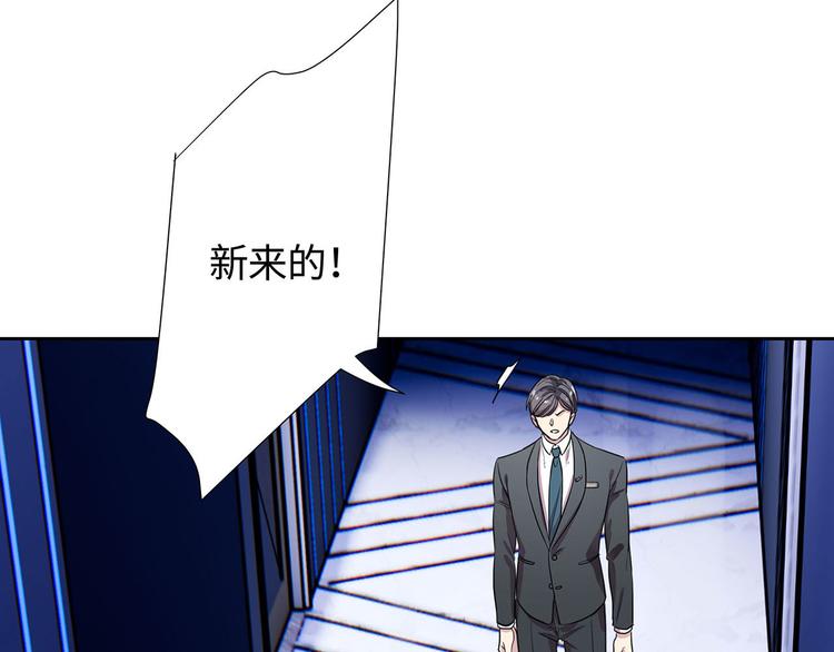 第4话 冷面阎王75