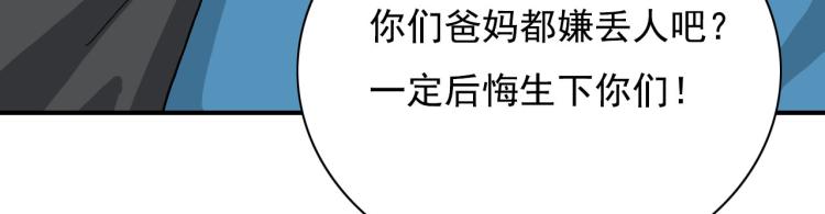 第18话 有没有奖励呀19