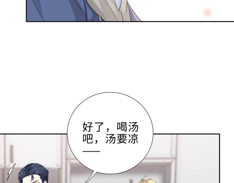 第16话 我只不过是个外人46