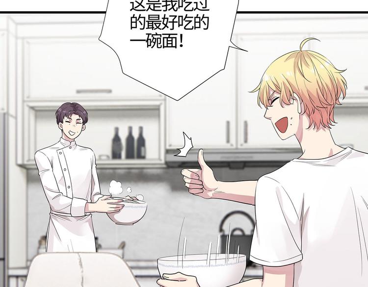 第11话 这员工待遇好的不正常57