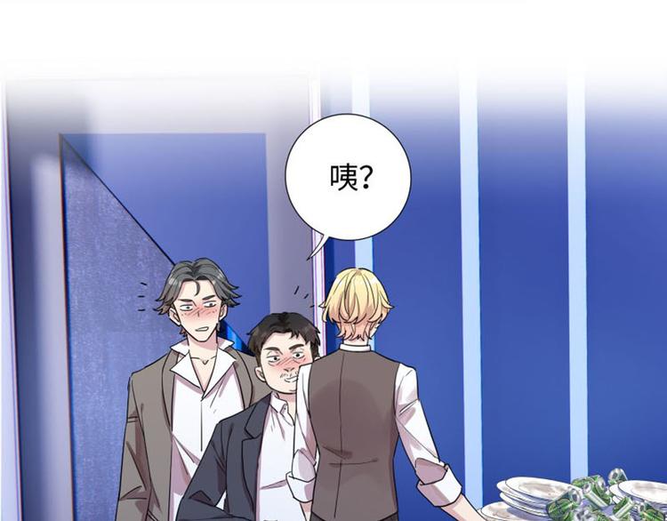 第3话 赔我裤子55