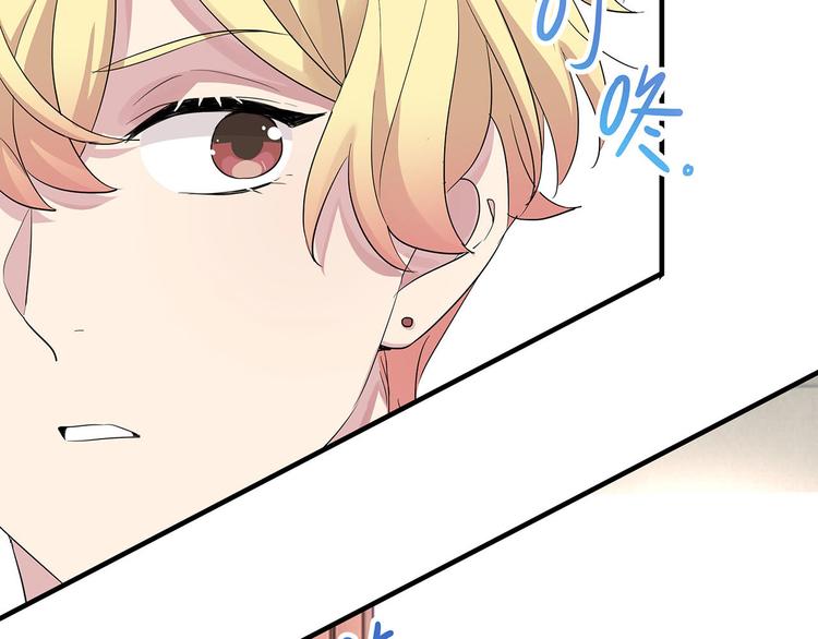 第11话 这员工待遇好的不正常67