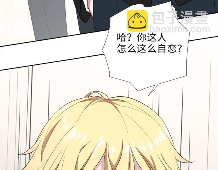 第2话 嚣张的小鬼89