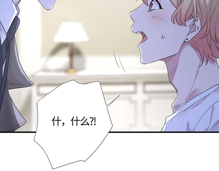 第11话 这员工待遇好的不正常16