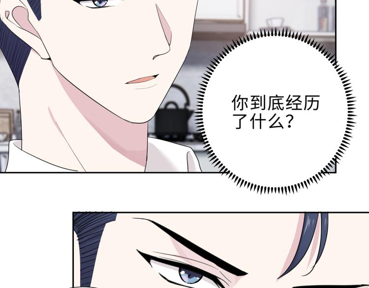 第16话 我只不过是个外人30