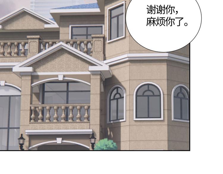 第7话 不用做家政的家政？43