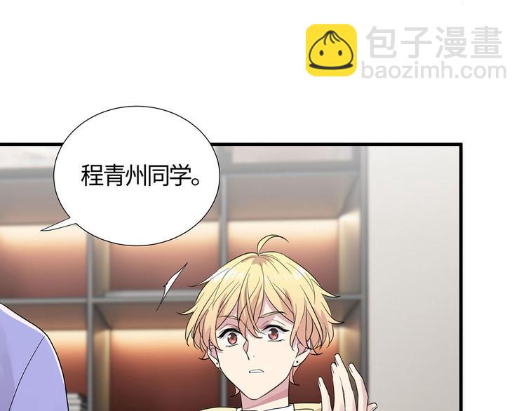 第14话 我为什么要好好学习？83