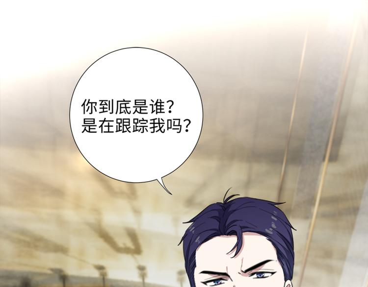 第2话 嚣张的小鬼86