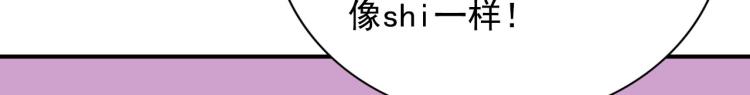 第18话 有没有奖励呀16