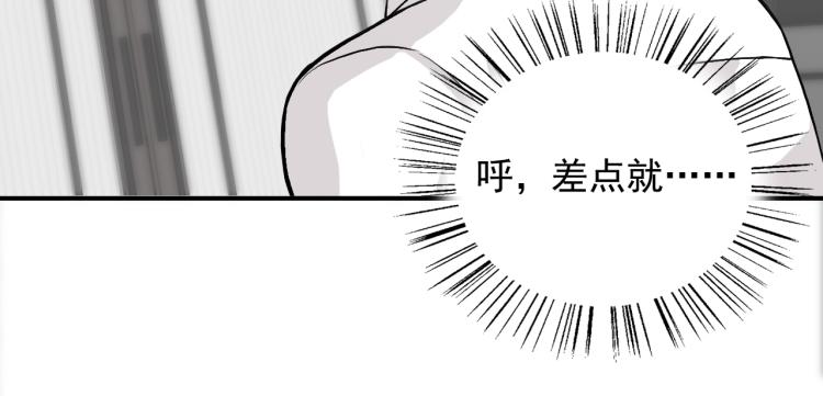 第17话 我们年轻人敢说敢爱19