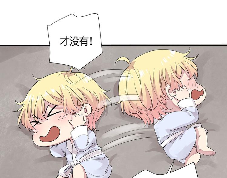 第10话 万分乐意为您效劳！60