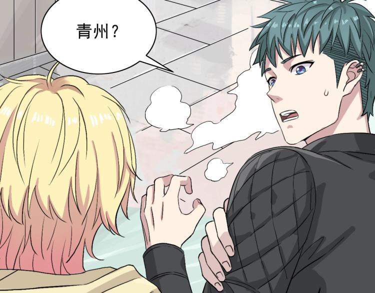 第18话 有没有奖励呀27