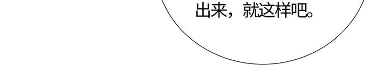 第14话 我为什么要好好学习？78