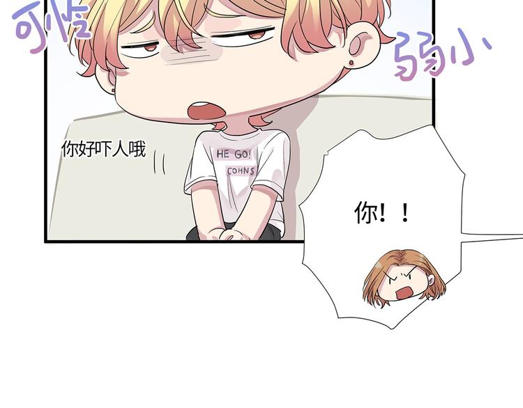 第12话 原！来！如！此！19