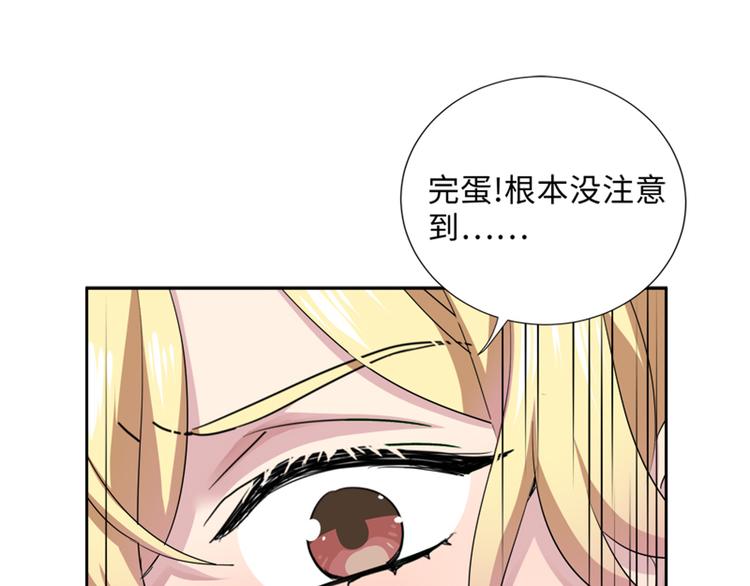 第2话 嚣张的小鬼71