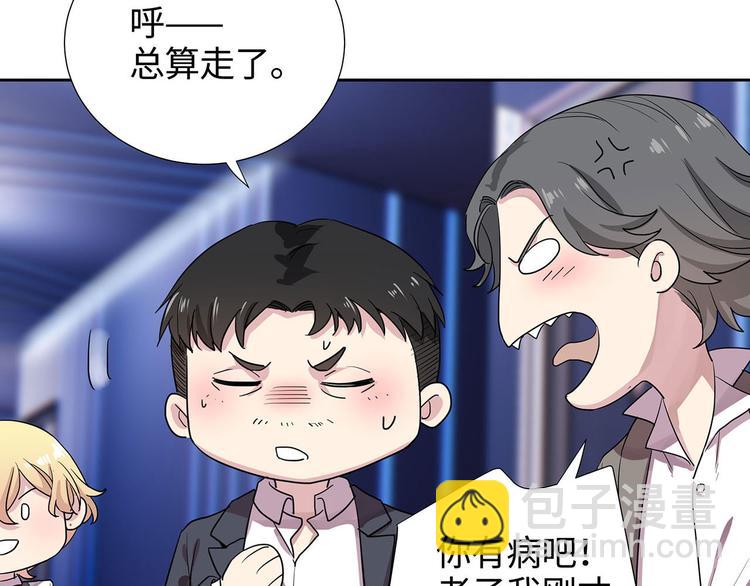 第4话 冷面阎王65