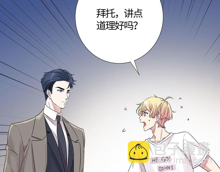 第14话 我为什么要好好学习？25