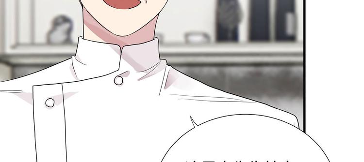 第11话 这员工待遇好的不正常62