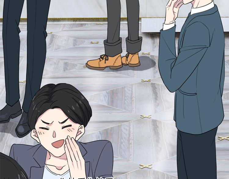 第2话 嚣张的小鬼69