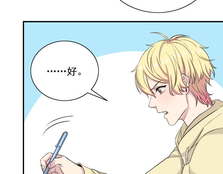 第18话 有没有奖励呀62