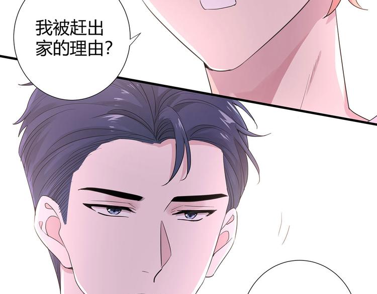 第13话 小爷我识破了总裁的阴46