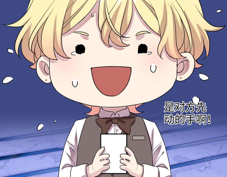 第4话 冷面阎王81
