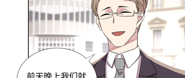 第5话 总裁慧眼识珠26