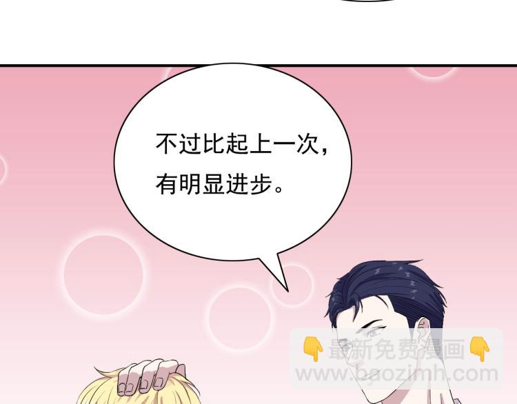 第18话 有没有奖励呀87