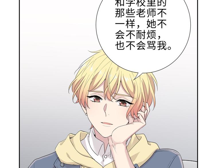 第16话 我只不过是个外人27