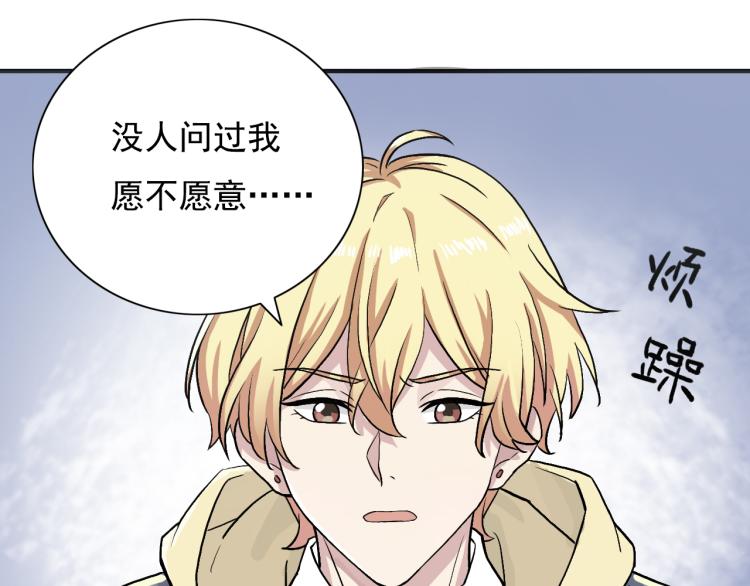 第17话 我们年轻人敢说敢爱66