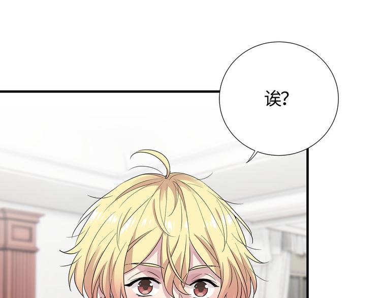 第11话 这员工待遇好的不正常49
