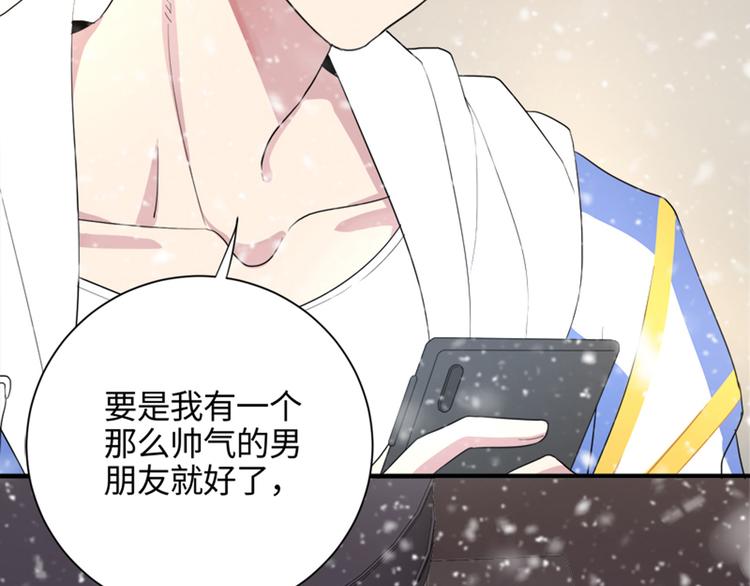 第1话 扫地出门48