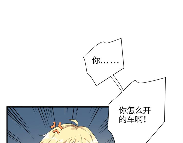 第1话 扫地出门90