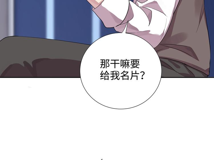 第4话 冷面阎王74