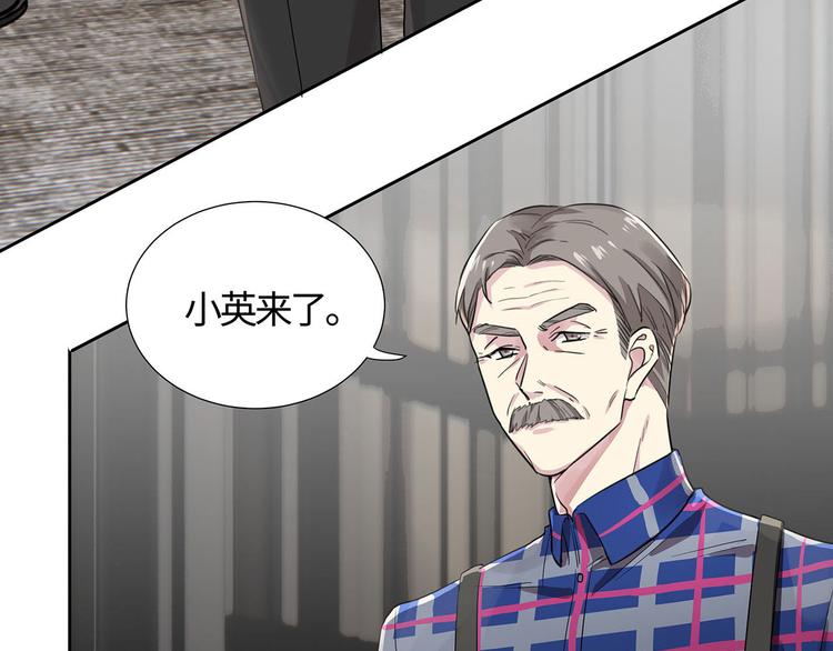 第8话 小爷我是不会被套路的！10