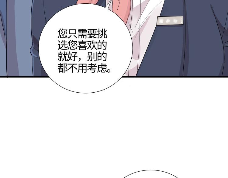 第12话 原！来！如！此！46