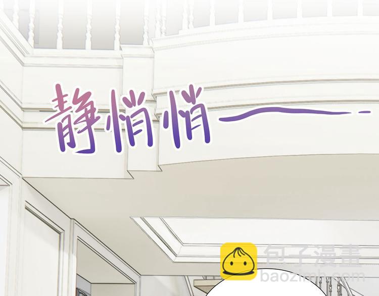 第7话 不用做家政的家政？46