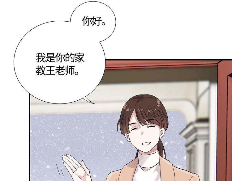 第14话 我为什么要好好学习？60
