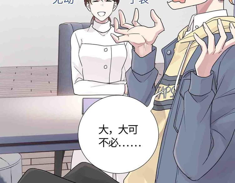 第15话 我可是学渣！21