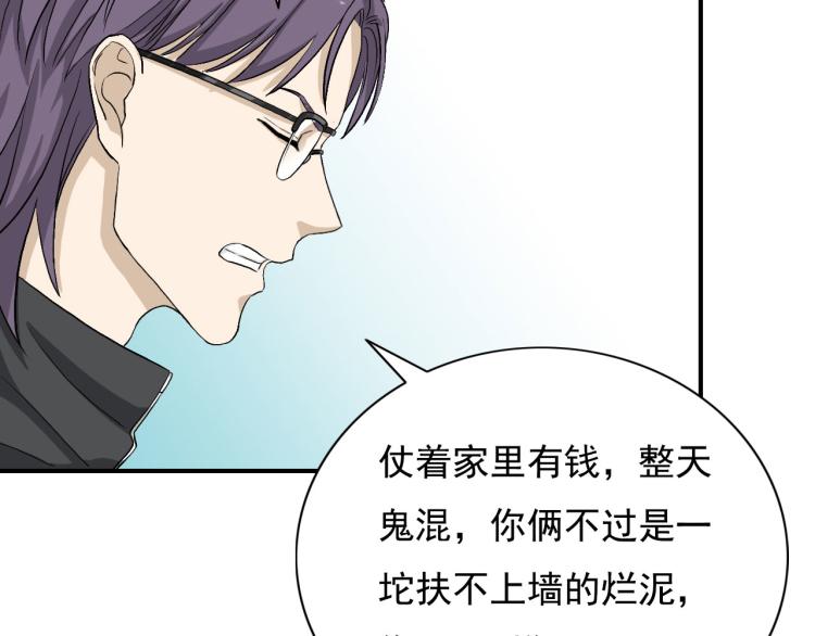 第18话 有没有奖励呀15