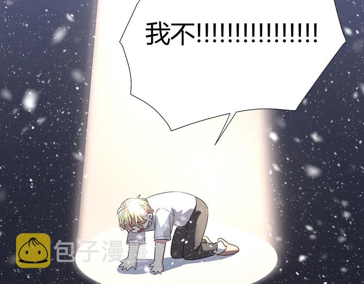 第13话 小爷我识破了总裁的阴84